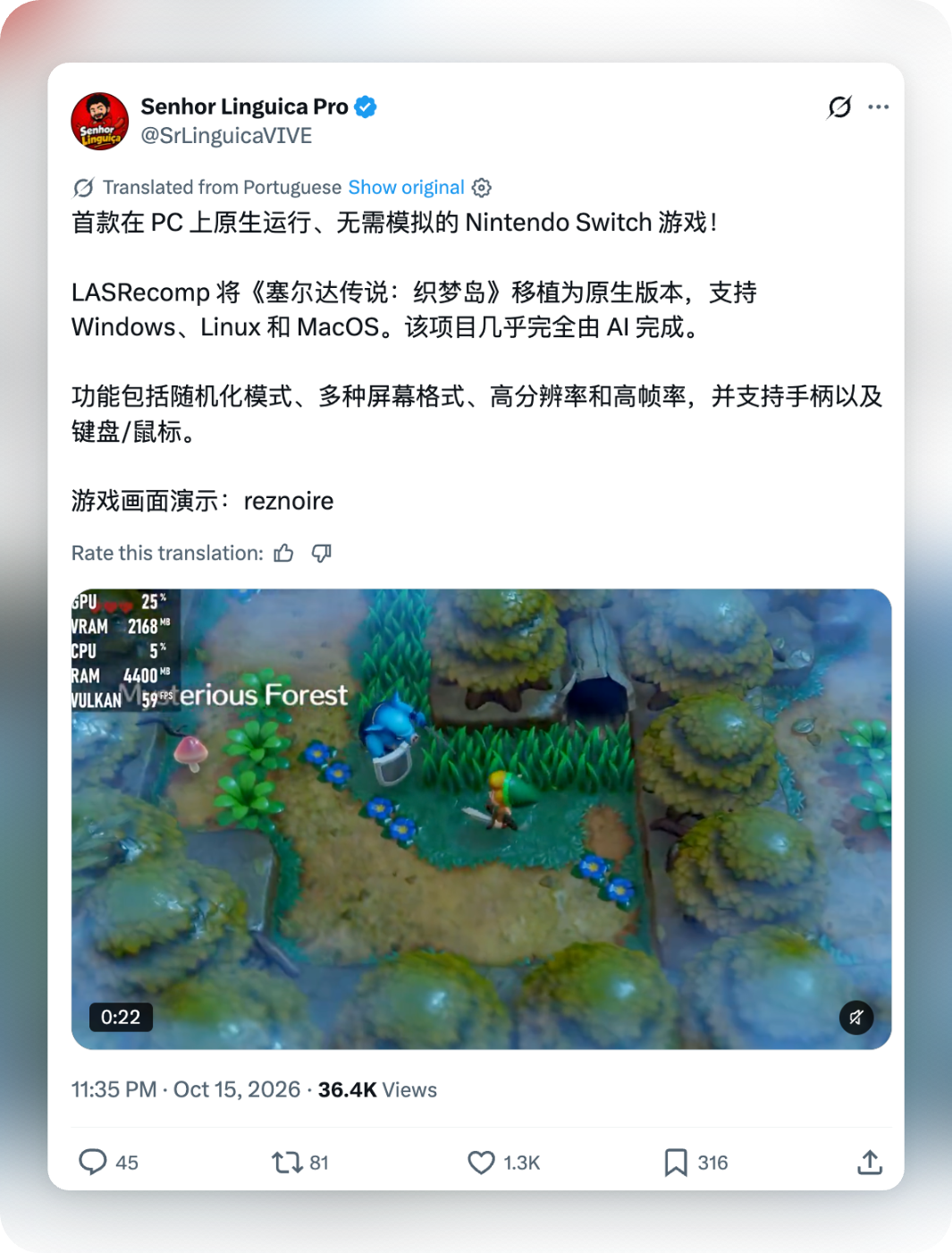 LASRecomp 将《织梦岛》移植到 PC 原生运行的推文截图