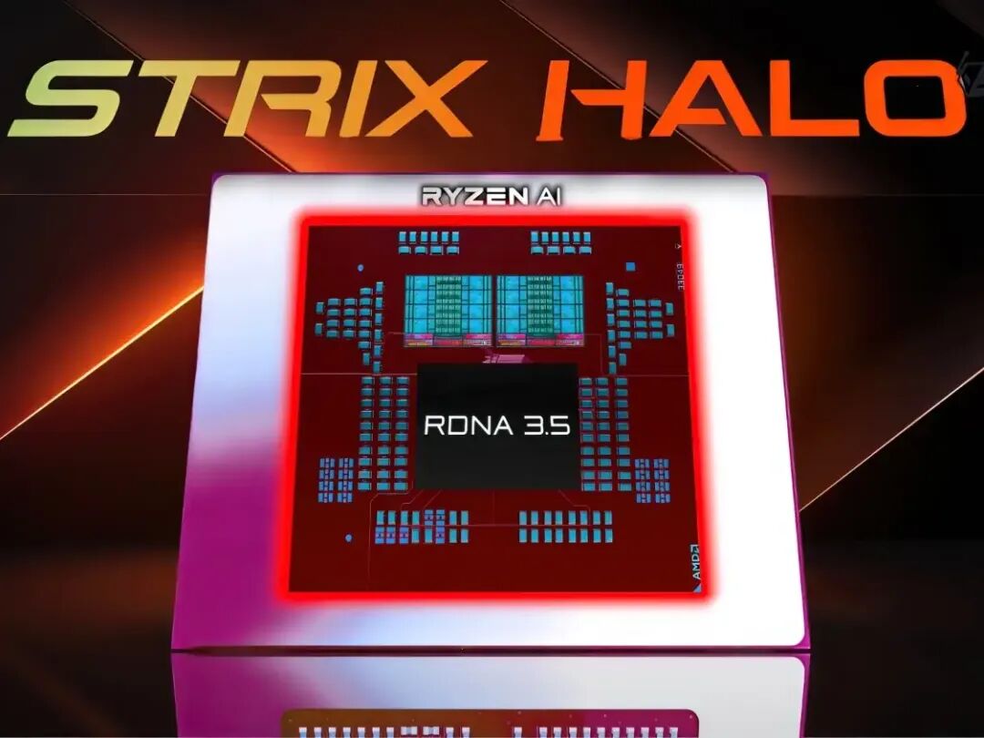 AMD Ryzen AI STRIX HALO处理器概念图