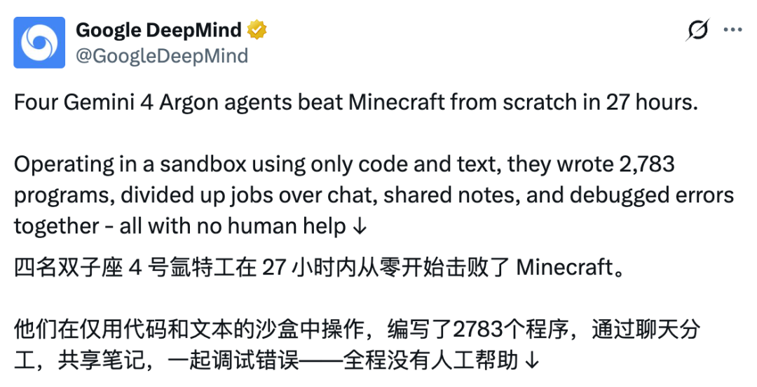 Google DeepMind 官方社交媒体截图:四个 Gemini 4 Argon Agent 在 27 小时内通关 Minecraft