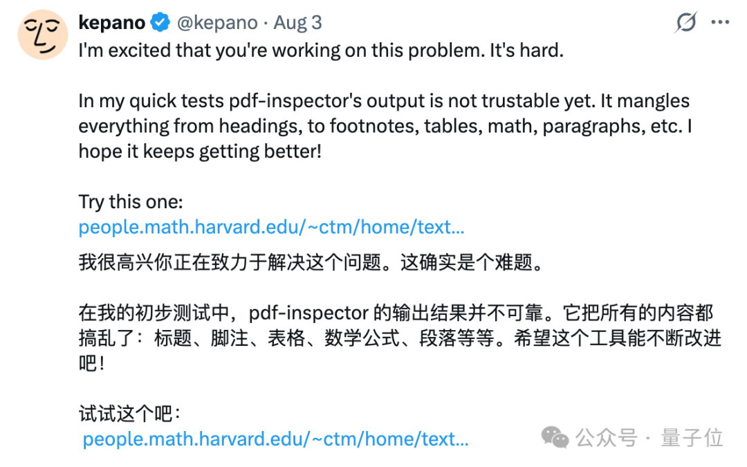 用户 kepano 反馈 OCR It 在复杂 PDF 处理上仍不可靠