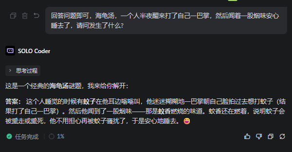 屏幕截图 2026-04-24 222415.png