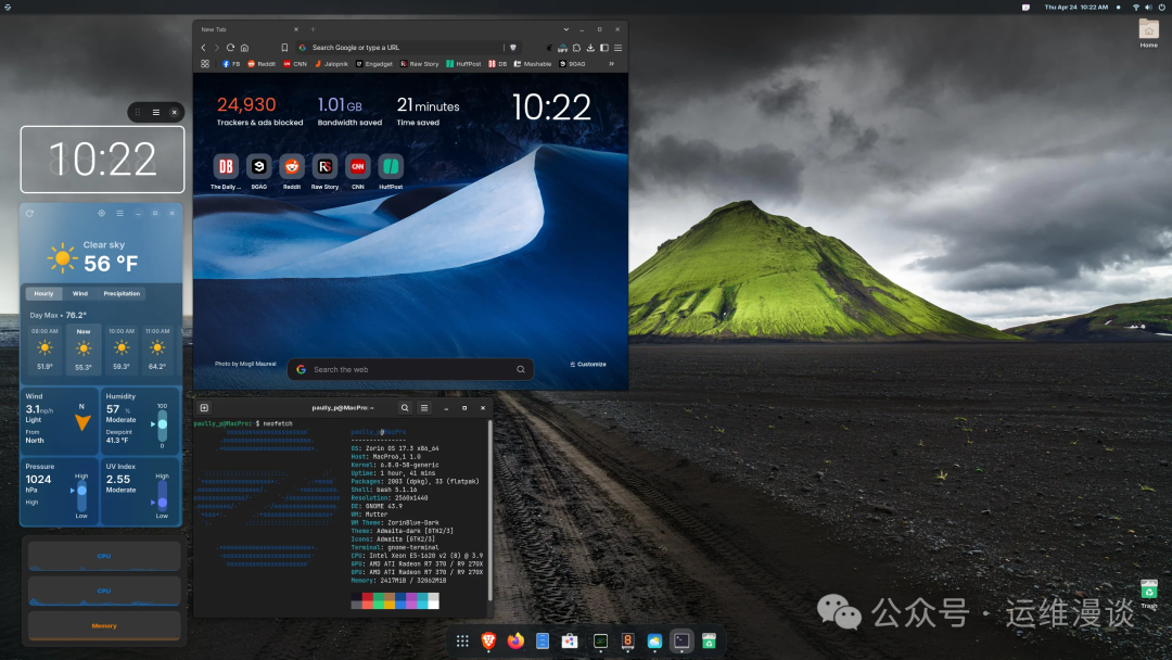 Linux桌面环境与neofetch系统信息展示