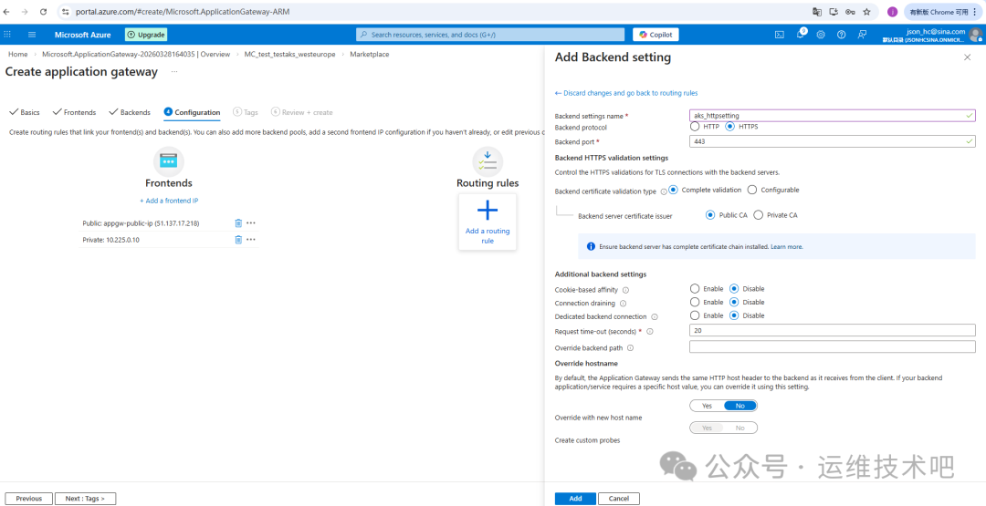 Microsoft Azure Portal 中 Application Gateway 的 'Add Backend setting' 配置页面截图，左侧显示 'Frontends' 区域包含公共和私有 IP 地址信息，中间为 'Routing rules' 添加路由规则按钮；右侧配置区域包括：Backend settings 名称 'aks_httpsetting'、协议 HTTP/HTTPS（选中 HTTPS）、端口 443；Backend HTTPS validation settings 中证书验证类型为 'Complete validation'，证书颁发机构为 'Public CA'；Additional backend settings 包含 Cookie-based affinity（Disable）、Connection draining（Disable）、Dedicated backend connection（Enable）、Request time-out（20 秒）、Override backend path（空）、Override hostname 选 'No'；底部有 'Add' 和 'Cancel' 按钮