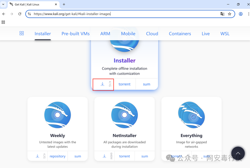 Kali Linux 完整安装镜像下载