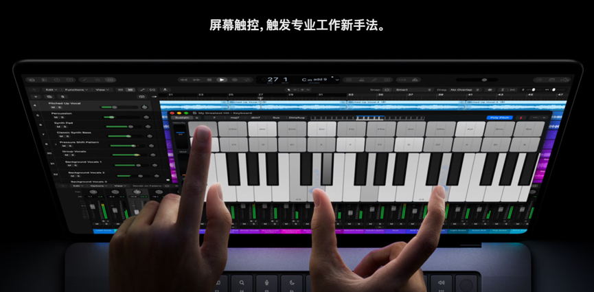 MacBook Pro 触摸屏操作音乐软件演示