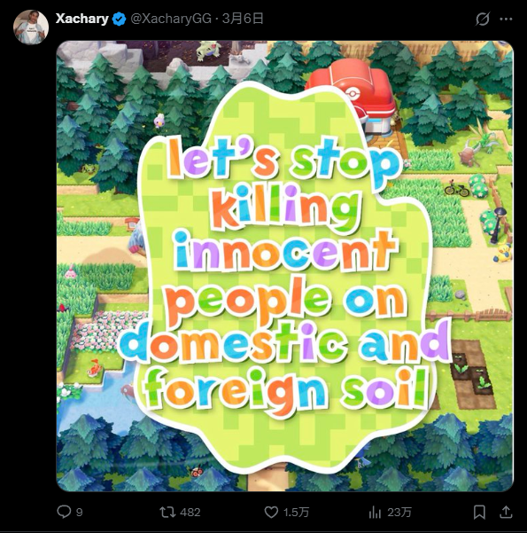 玩家创作的《动物森友会》风格抗议图片