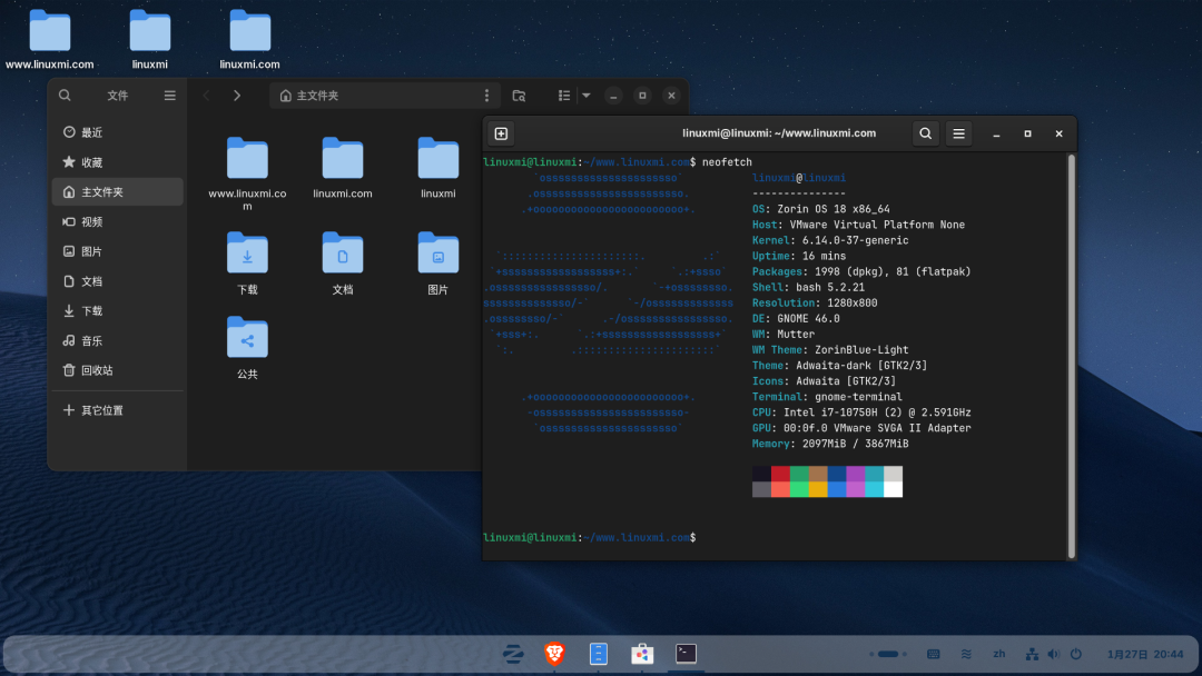 Zorin OS 18 桌面环境与系统信息