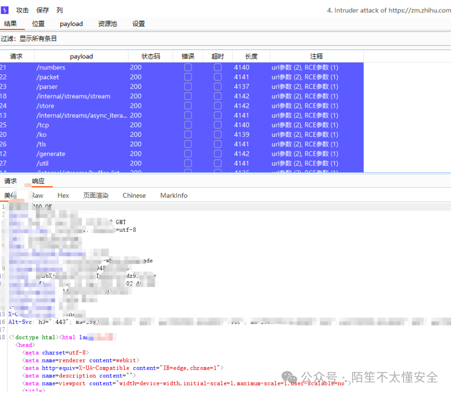 根据响应长度筛选出加载了新内容的接口