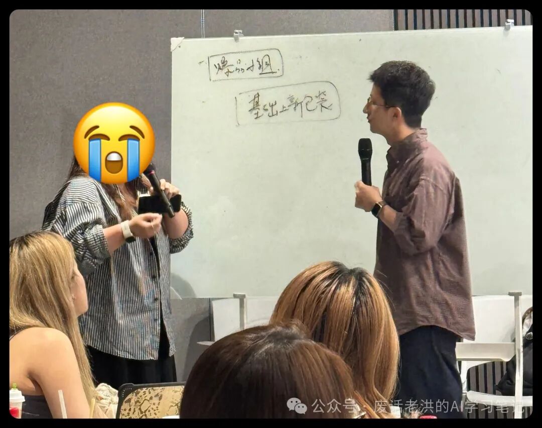 广告公司团队利用AI进行方案讨论