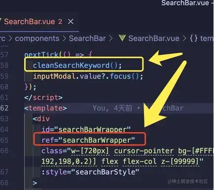 在 SearchBar.vue 中实现自动聚焦
