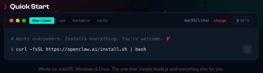 OpenClaw一键安装命令