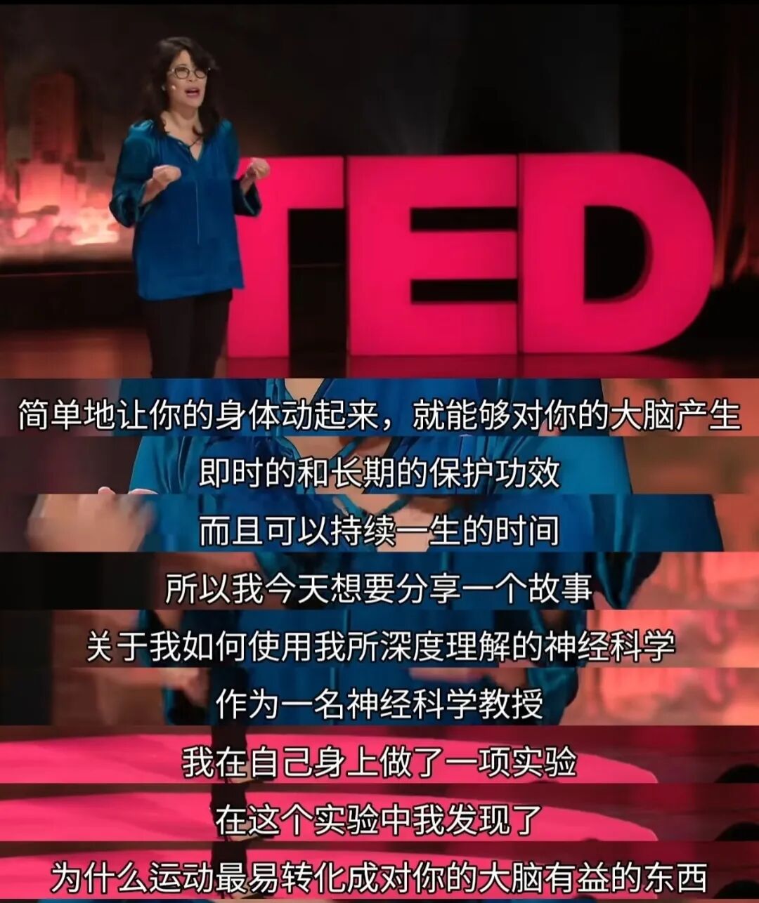 运动对大脑的益处