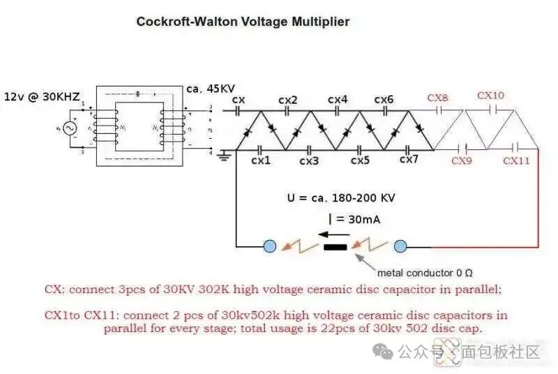 Cockcroft-Walton电压倍增器电路图