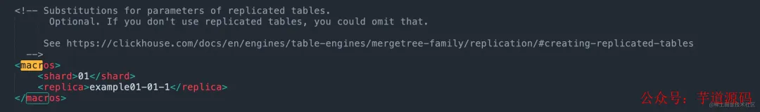节点1的macros配置