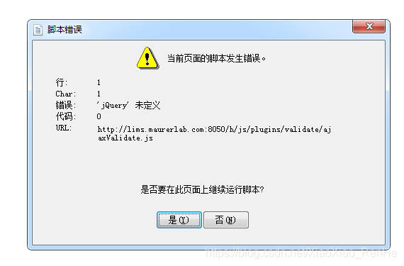 PageOffice常见问题排查：Office兼容性、权限设置与浏览器配置解决方案 - 图片 - 30