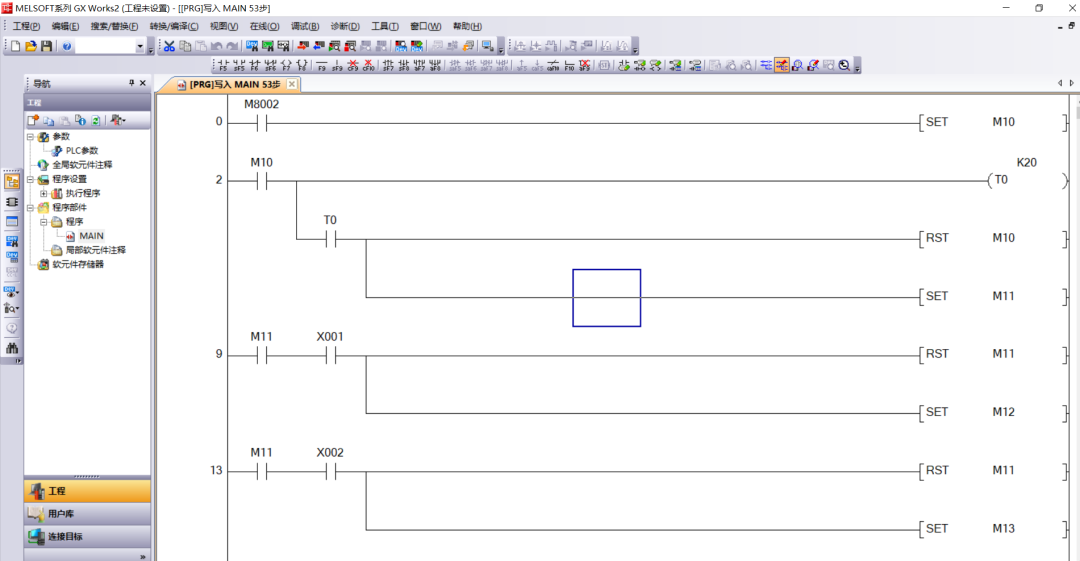 程序导入编程软件