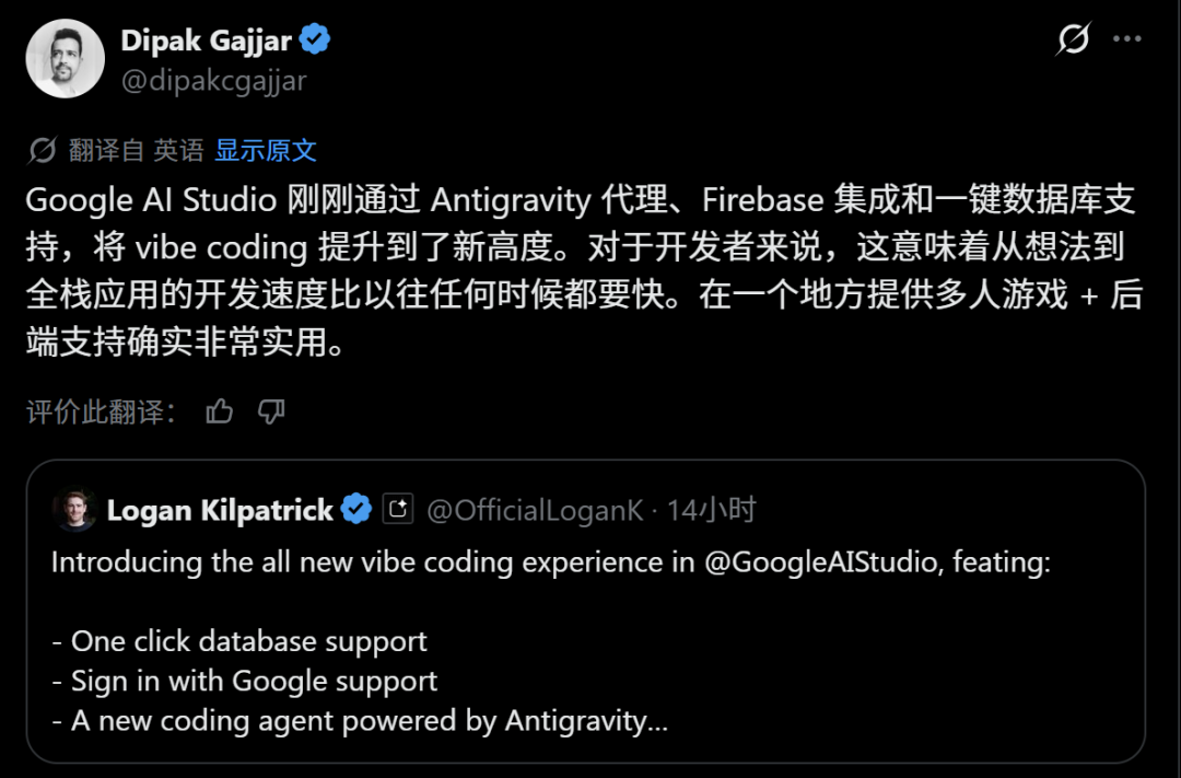 开发者视角的积极评价