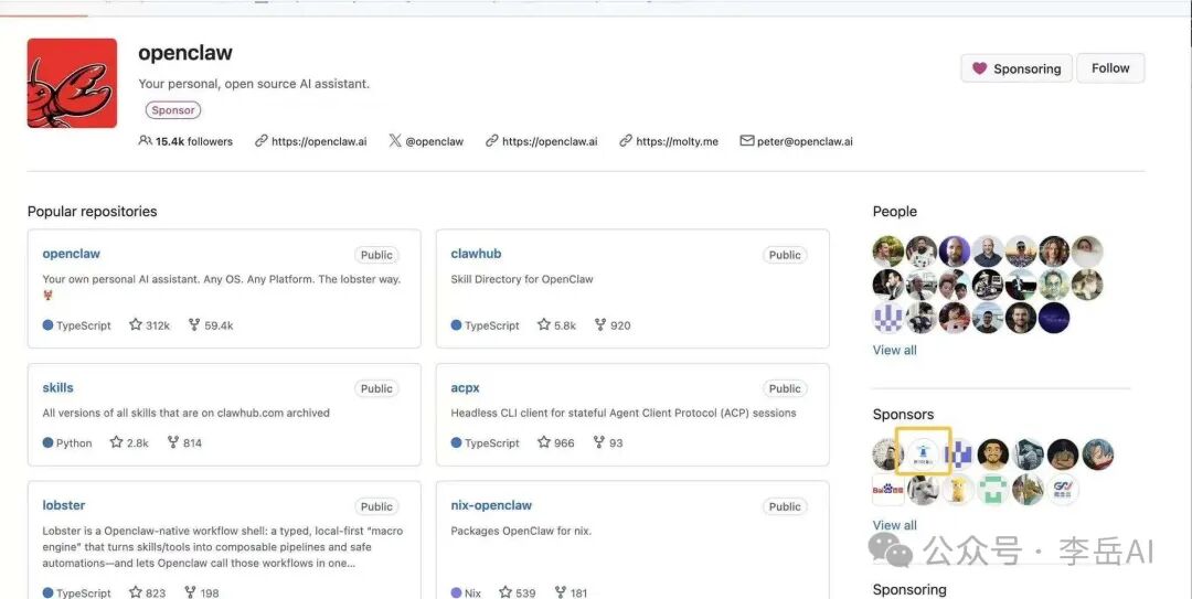 OpenClaw项目GitHub页面截图，显示项目信息