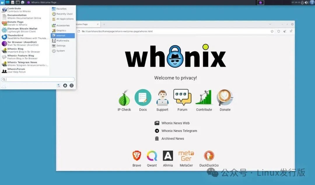 Whonix 17 桌面欢迎界面截图