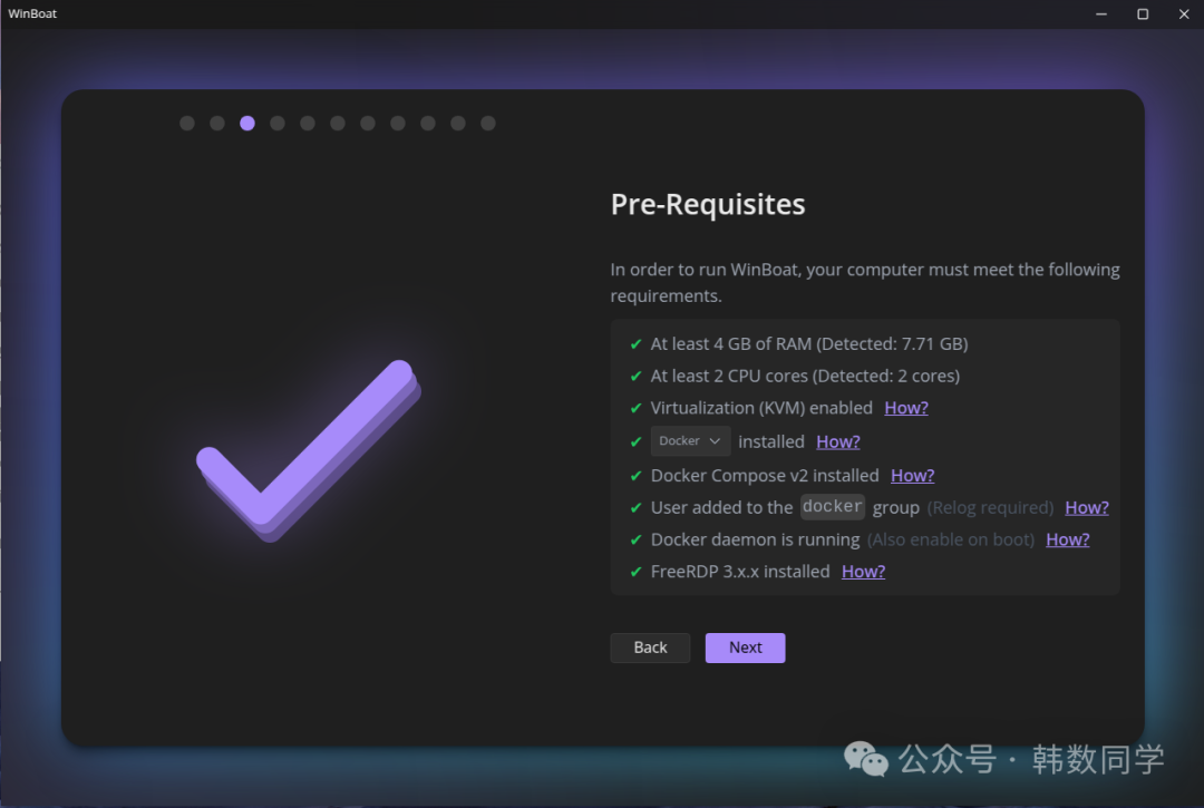 WinBoat安装前系统要求检查截图