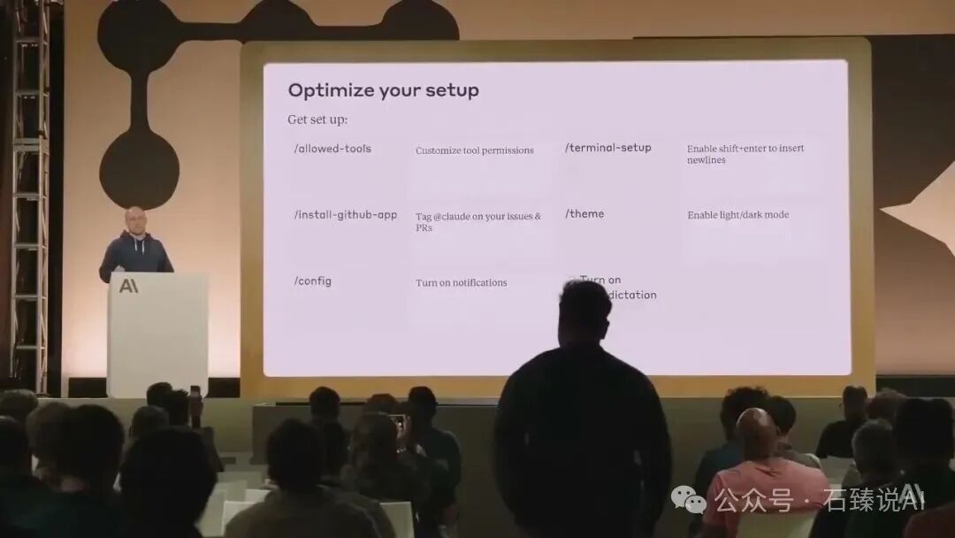 基础设置清单：/allowed-tools, /terminal-setup 等命令