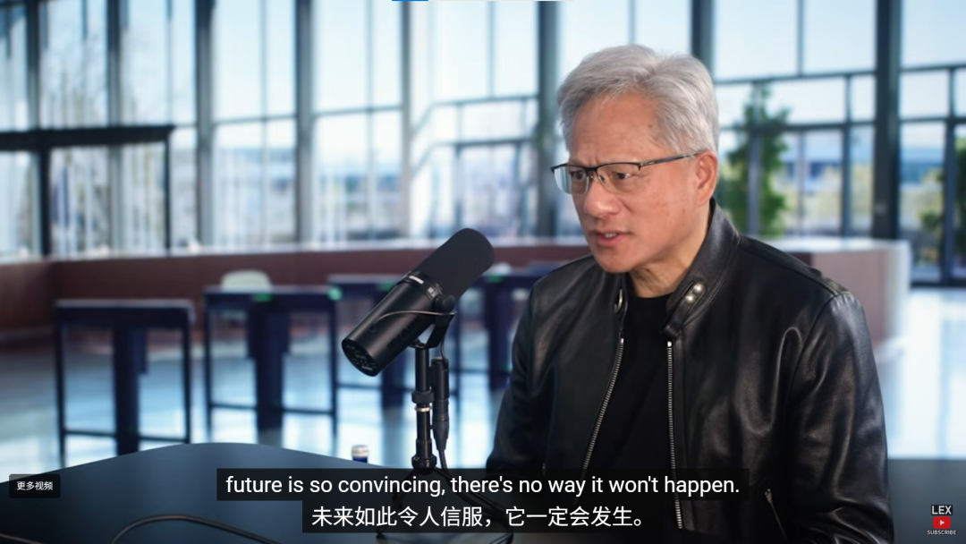 黄仁勋谈论对未来的信念字幕截图