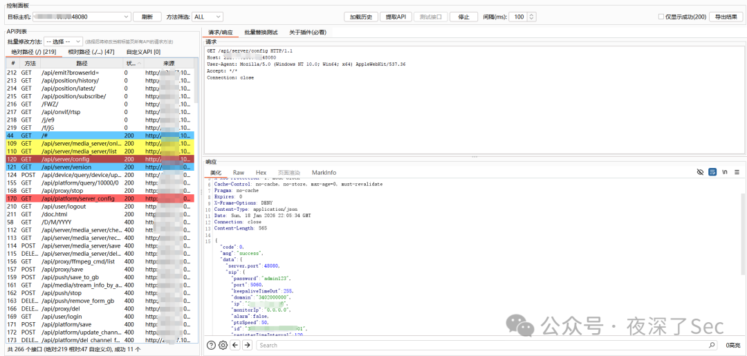 高级自定义测试界面