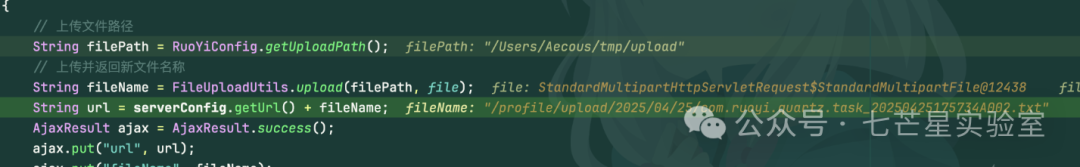 利用包含白名单字符串的文件名