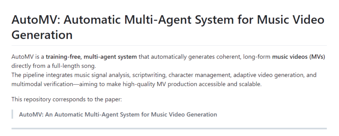 AutoMV开源项目GitHub仓库介绍截图