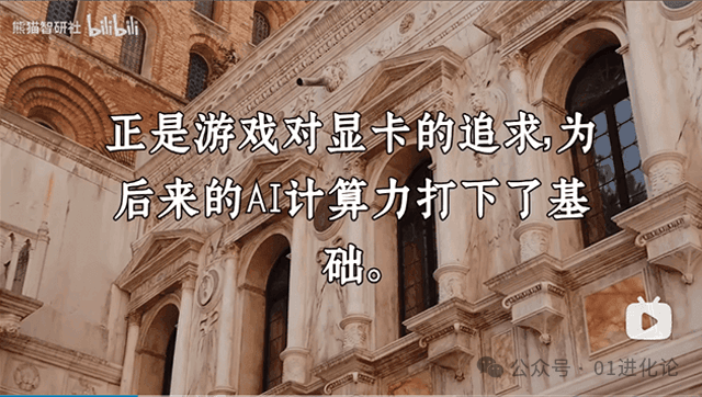 自动化生成的视频成品示例截图