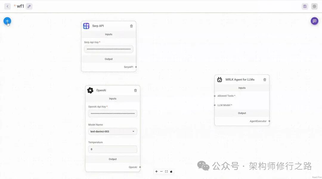 FlowiseAI 可视化工作流编辑界面