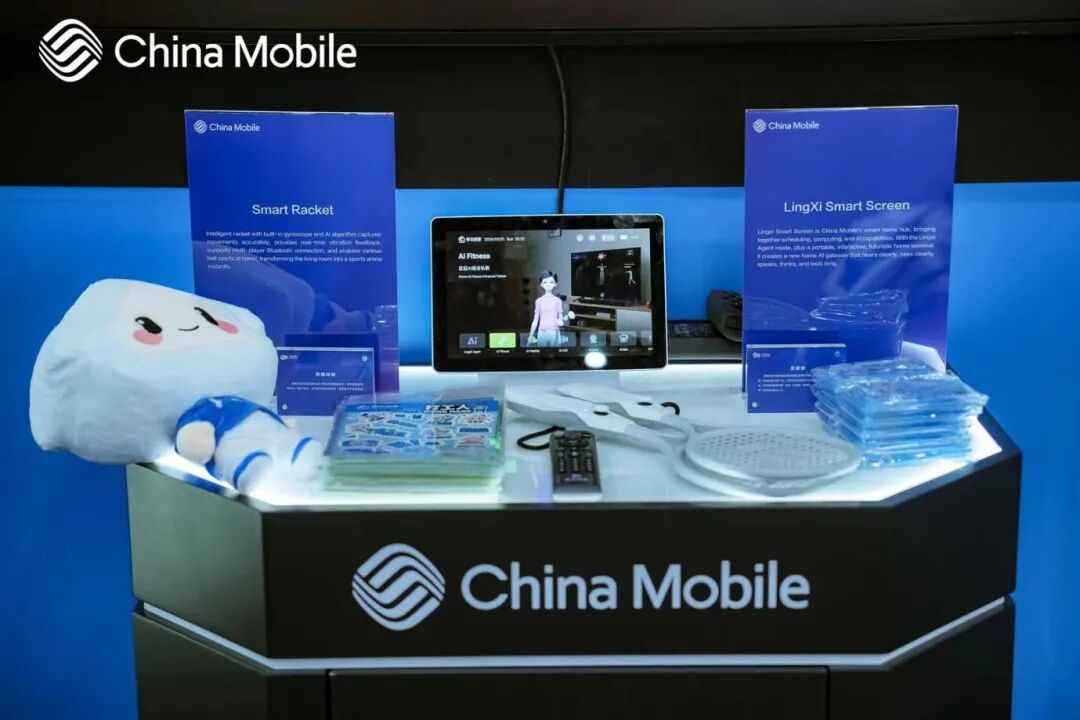 中国移动AI硬件展台