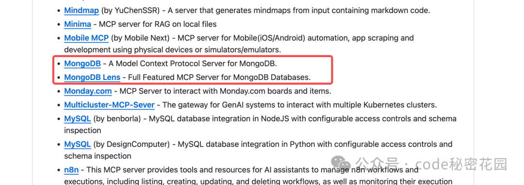 MCP Servers列表中包含的MongoDB相关Server