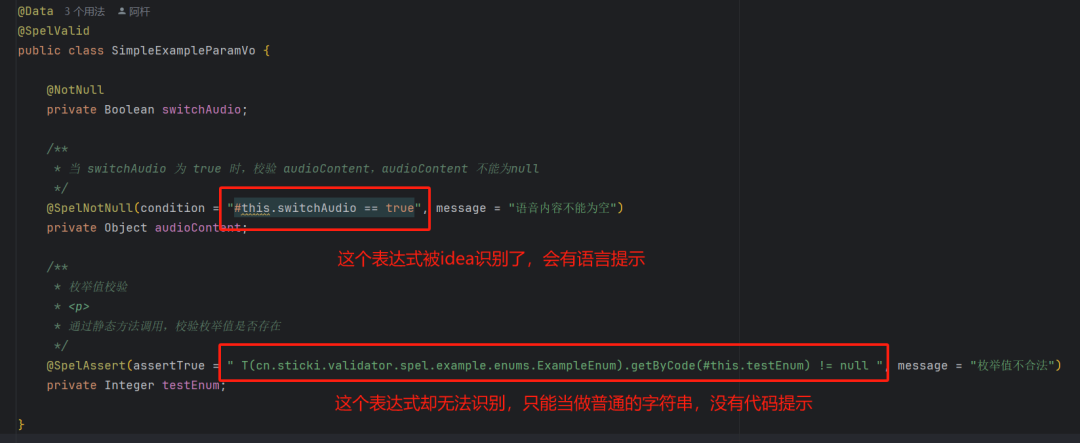 IDE对SpEL表达式的识别差异示例