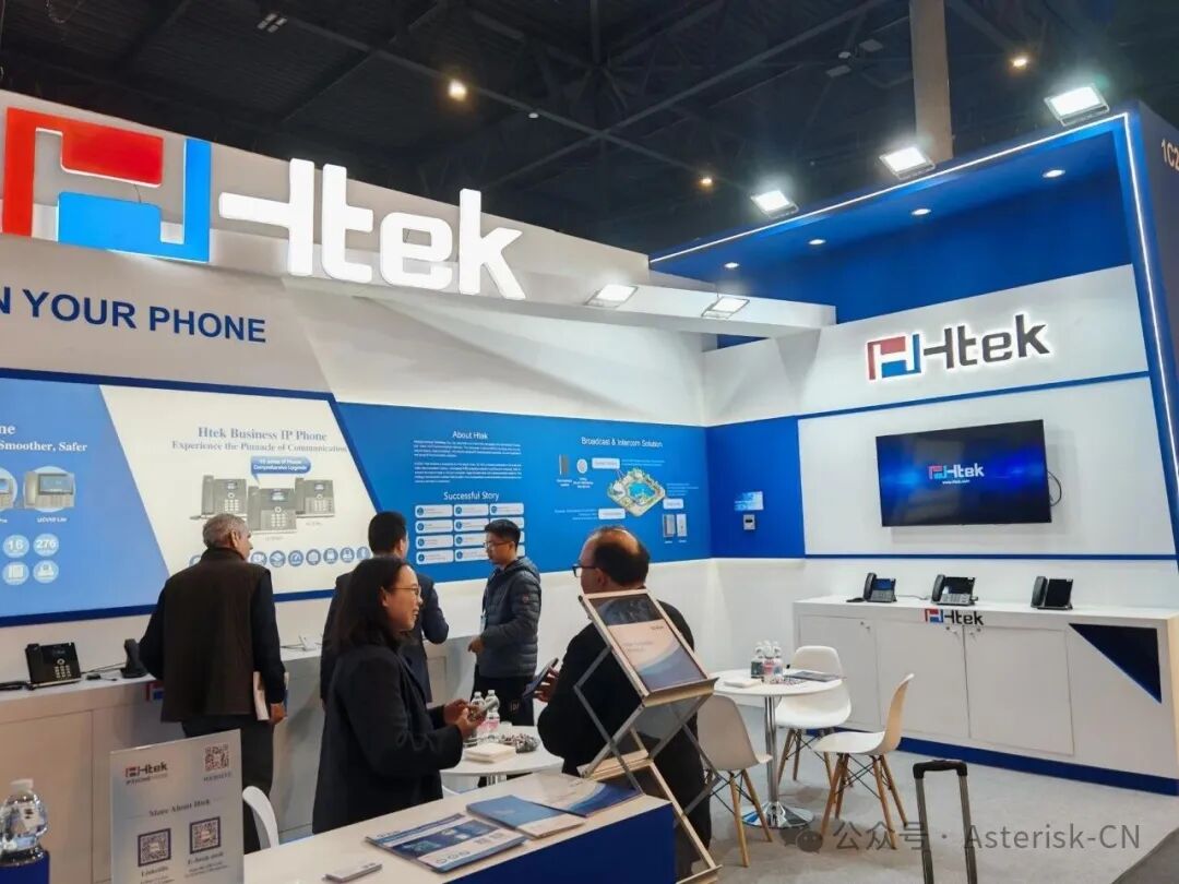 Htek公司展台现场图