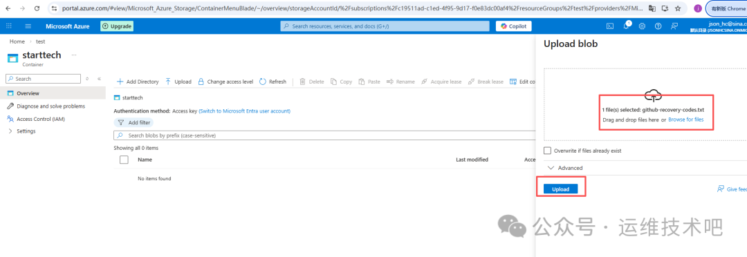 上传文件到容器