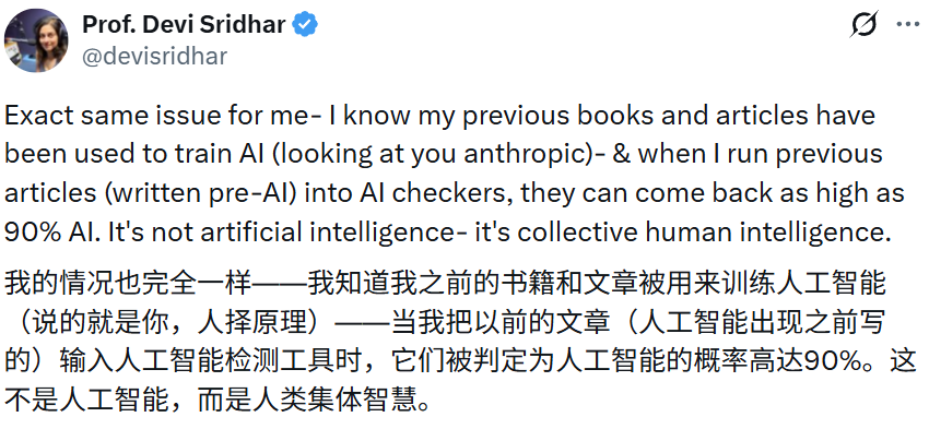 德维·斯里达尔教授的推文截图