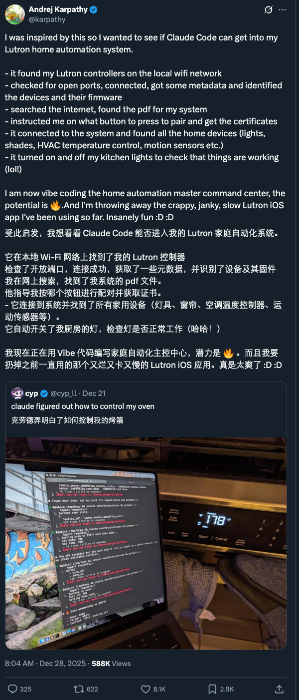 关于使用Claude Code控制家庭自动化系统的推文截图