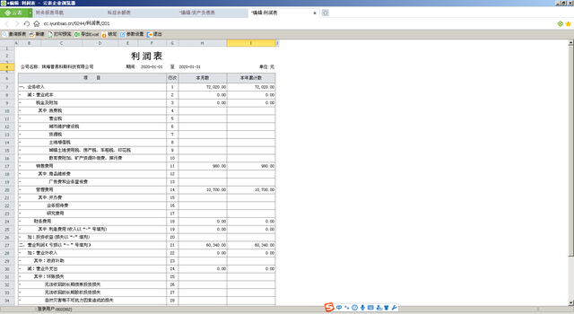 Excel思维结合无代码平台：构建企业级财务管理系统的实战指南 - 图片 - 13