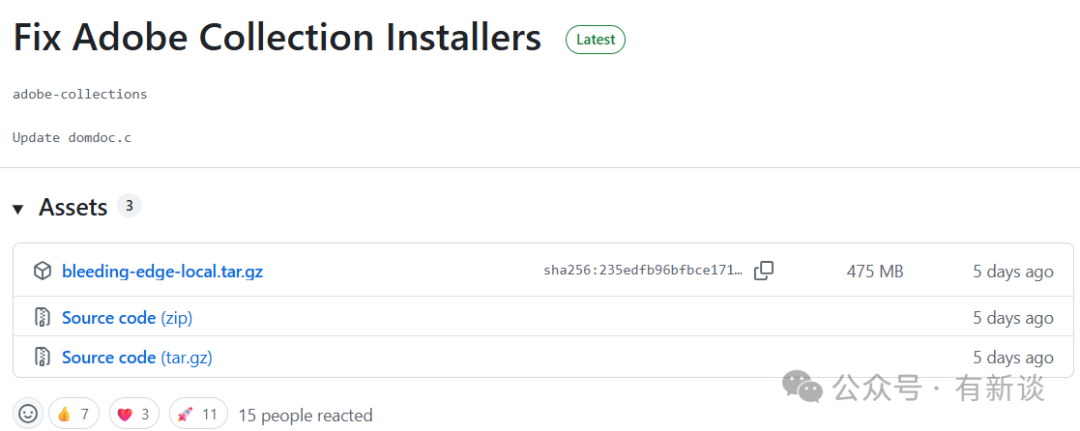 GitHub项目发布页面截图