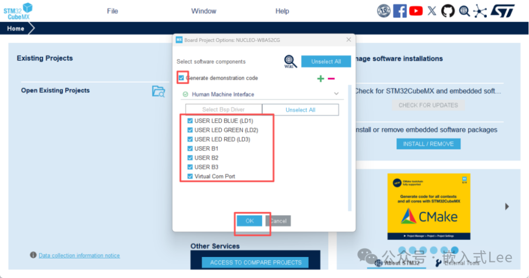 选择演示软件组件