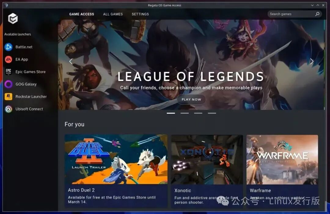 Regata OS 游戏访问平台界面