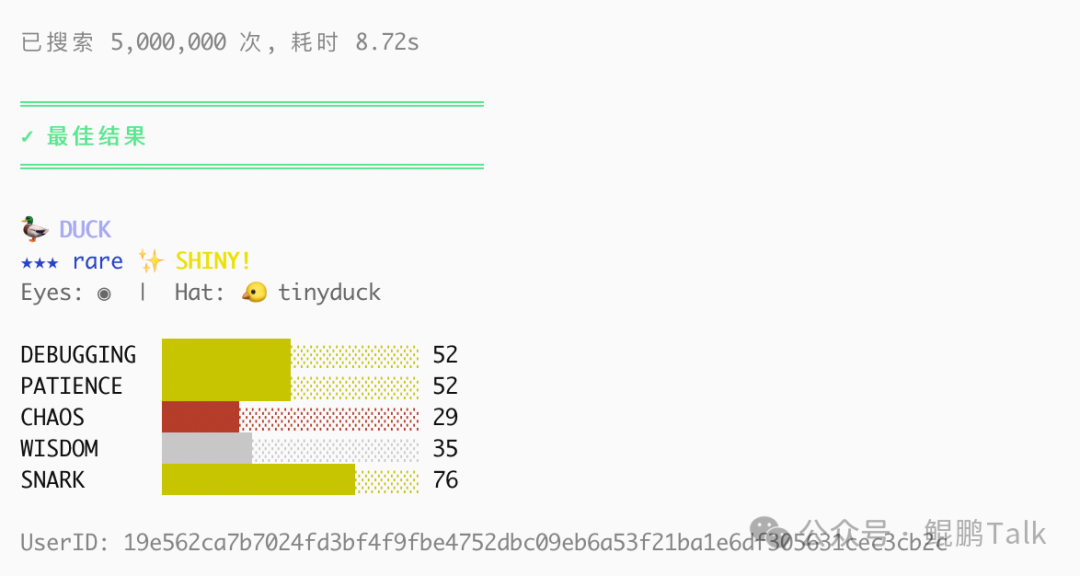 Buddy搜索结果截图