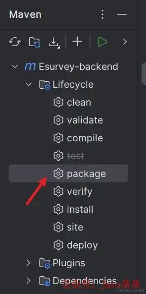 Maven package 生命周期