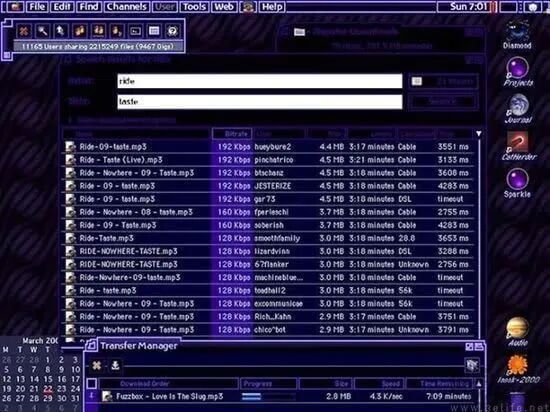 早期文件传输界面截图