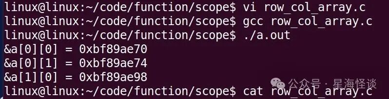 Linux终端执行 row_col_array.c：输出 &a[0][0]、&a[0][1]、&a[1][0] 地址