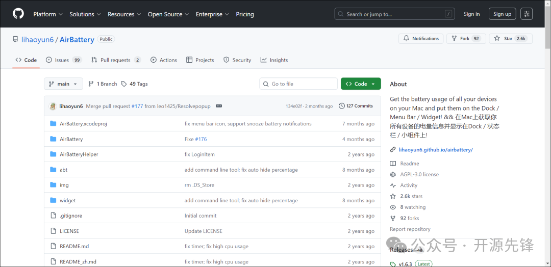 AirBattery GitHub 项目主页截图