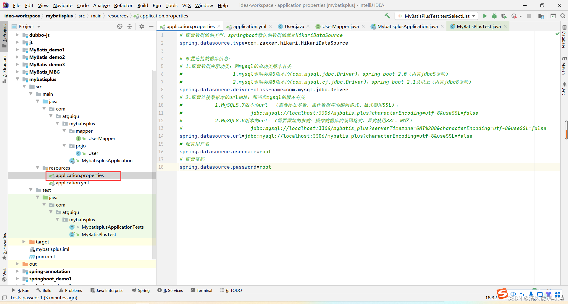 Spring Boot项目整合MyBatis-Plus:从配置到代码生成的全流程指南 - 图片 - 8