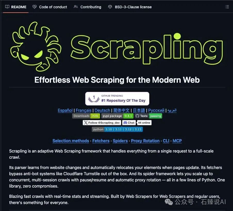 Scraping项目主页